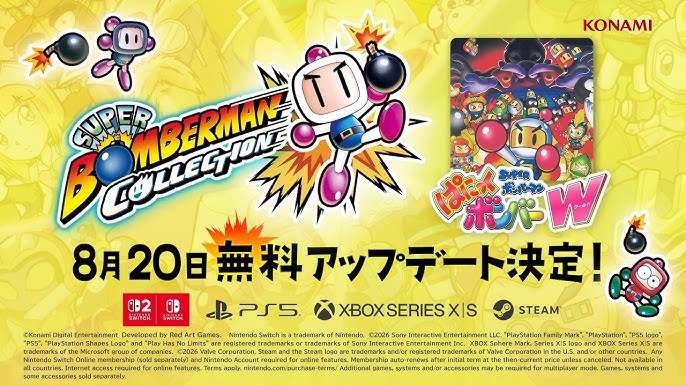 Japan-Exclusive “Super Bomberman: Panic Bomber W” Finally Heading West After 31 Years